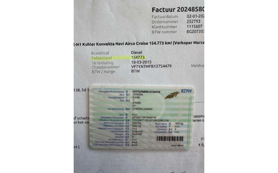 Citroen Jumper Хладилен - автомобили, коли, обяви за нови и употребявани 13