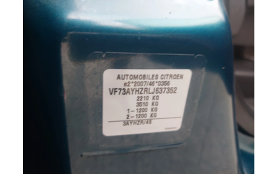 Citroen Spacetourer 1, 5D 7МЕСТA+ AUTOMATIC - автомобили, коли, обяви за нови и употребявани 16