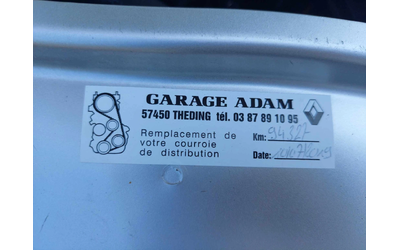 Dacia Duster 1,5dci 110ps 4X4 - автомобили, коли, обяви за нови и употребявани 15