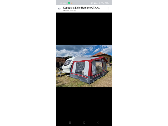 Други Друг Каравана - автомобили, коли, обяви за нови и употребявани 1