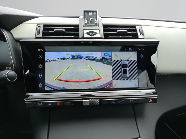 DS 7 ESPRIT DE VOYAGE BlueHDi 130 EAT8 - автомобили, коли, обяви за нови и употребявани 13