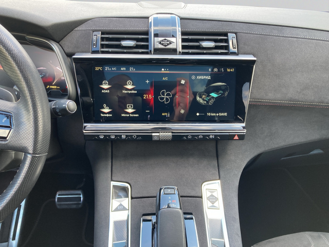 DS 7 PERFORMANCE LINE + E-TENSE 300 4X4 EAT8 - автомобили, коли, обяви за нови и употребявани 13