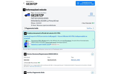 Fiat 500 е 42KW ICON LONG RANGE - автомобили, коли, обяви за нови и употребявани 15