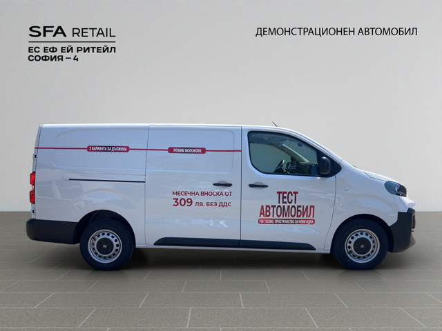 Fiat SCUDO VAN L3 2.0 BlueHDi 144 AT8 6.4 - автомобили, коли, обяви за нови и употребявани 3