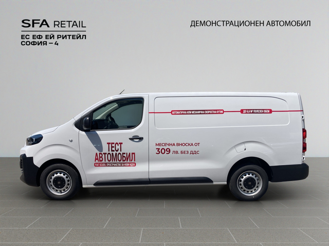 Fiat SCUDO VAN L3 2.0 BlueHDi 144 AT8 6.4 - автомобили, коли, обяви за нови и употребявани 7