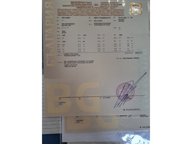 Ford Capri Mercury - автомобили, коли, обяви за нови и употребявани 16