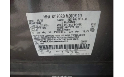 Ford Explorer XLT| BLIND SPOT| КАМЕРА| ПОДГРЕВ - автомобили, коли, обяви за нови и употребявани 8