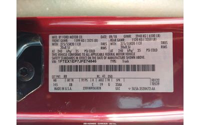 Ford F-150 2.7L V-6 DI, DOHC, VVT, TURBO, 325HP 4X4 Drive - автомобили, коли, обяви за нови и употребявани 8