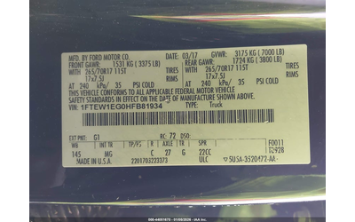 Ford F-150 3.5L V-6 DI, DOHC, VVT, TURBO, 375HP 4X4 Drive - автомобили, коли, обяви за нови и употребявани 8