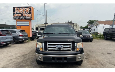 ford-f150 - 1
