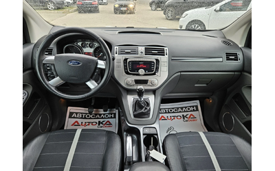 Ford Kuga 2.0TDCI-163кс= 6СКОРОСТИ= 4х4= KEYLESS= КЛИМАТРОНИ - автомобили, коли, обяви за нови и употребявани 11