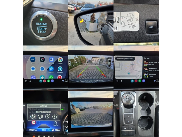 Ford Kuga 2.5Plug-in Hybrid-225кс= 360= ДИСТРОНИК= TITANIUM - автомобили, коли, обяви за нови и употребявани 15