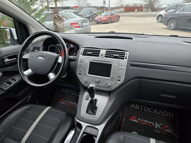 Ford Kuga 2.0TDCI-163кс= АВТОМАТ= 4Х4= KEYLESS= NAVI - автомобили, коли, обяви за нови и употребявани 12