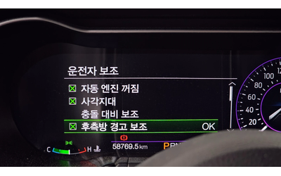 Ford Mustang GT 5.0 autogeorge.com - автомобили, коли, обяви за нови и употребявани 15