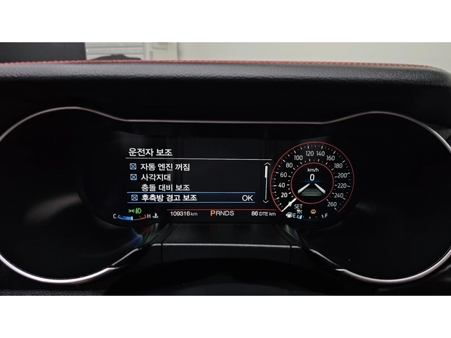 Ford Mustang GT 5.0 V8 | Digital Cockpit | Adaptive Cruise - автомобили, коли, обяви за нови и употребявани 5