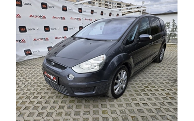 ford-s-max - 5