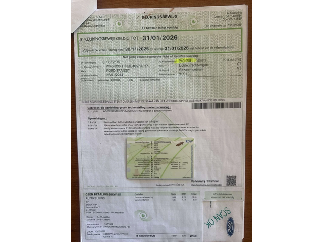 Ford Transit - автомобили, коли, обяви за нови и употребявани 15