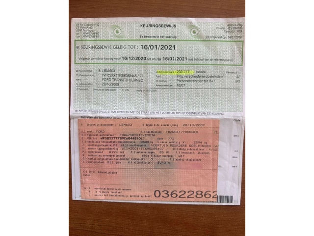 Ford Transit - автомобили, коли, обяви за нови и употребявани 15