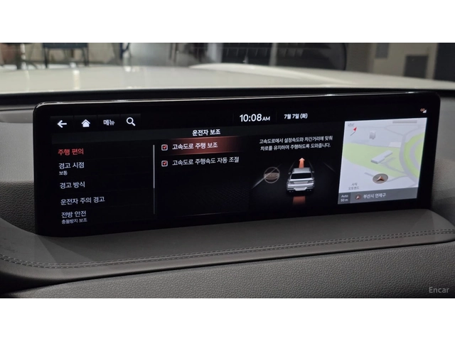 Genesis GV80 2.5T 2WD* КОЖА* ОБДУХВ* НАВИ* 360* ESC - автомобили, коли, обяви за нови и употребявани 12