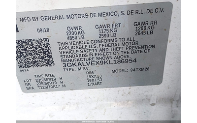 Gmc Terrain 2.0L I-4 DI, DOHC, VVT, TURBO, 252HP All Wheel Drive - автомобили, коли, обяви за нови и употребявани 8