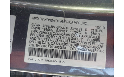 Honda Accord 1.5L I-4 DI, DOHC, VVT, TURBO, 192HP Front Wheel Drive - автомобили, коли, обяви за нови и употребявани 8