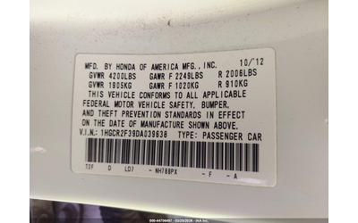 Honda Accord 2.4L I-4 DI, DOHC, VVT, 185HP Front Wheel Drive - автомобили, коли, обяви за нови и употребявани 8