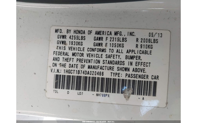 Honda Accord 2.4L I-4 DI, DOHC, VVT, 185HP Front Wheel Drive - автомобили, коли, обяви за нови и употребявани 8