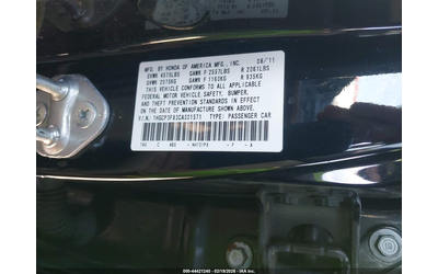 Honda Accord 3.5L V-6 VVT, 271HP Front Wheel Drive - автомобили, коли, обяви за нови и употребявани 8