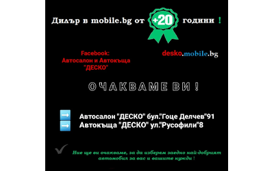 Honda Civic 1.6 i-DTEC 6ск. КАТО НОВА !!! - автомобили, коли, обяви за нови и употребявани 15