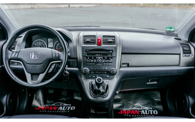 Honda Cr-v 2.0i-VTEC С ГАРАНЦИЯ! МНОГО ДОБРО СЪСТОЯНИЕ! - автомобили, коли, обяви за нови и употребявани 7