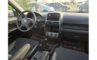 Honda Cr-v 2.0i-150кс= 4х4= ГАЗ* LANDI RENZO* КЛИМАТИК - автомобили, коли, обяви за нови и употребявани 12