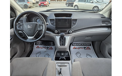 Honda Cr-v 2.4i-188кс= АВТОМАТ= 4Х4= 147.000КМ= КАМЕРА= НАВИ - автомобили, коли, обяви за нови и употребявани 11