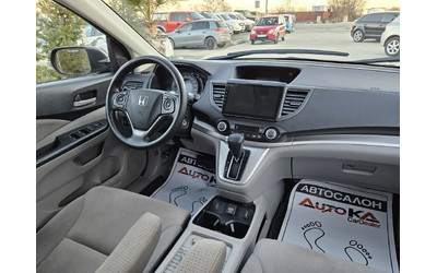 Honda Cr-v 2.4i-188кс= АВТОМАТ= 4Х4= 147.000КМ= КАМЕРА= НАВИ - автомобили, коли, обяви за нови и употребявани 12
