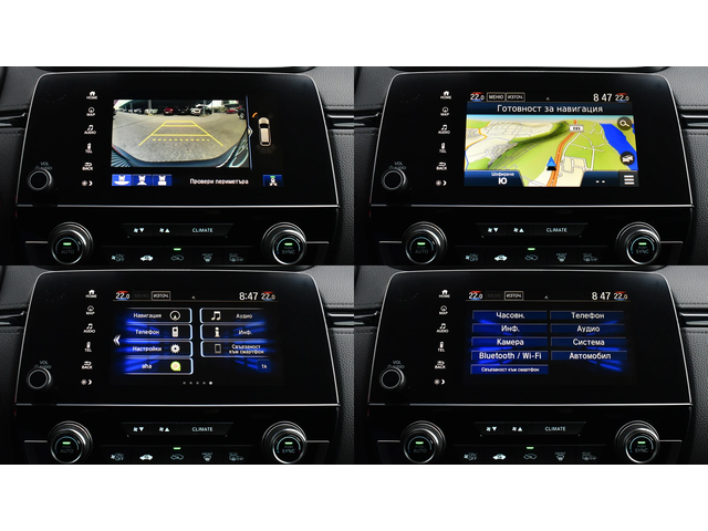 Honda Cr-v 2.0 i-MMD Lifestyle Hybrid Automatic - автомобили, коли, обяви за нови и употребявани 14