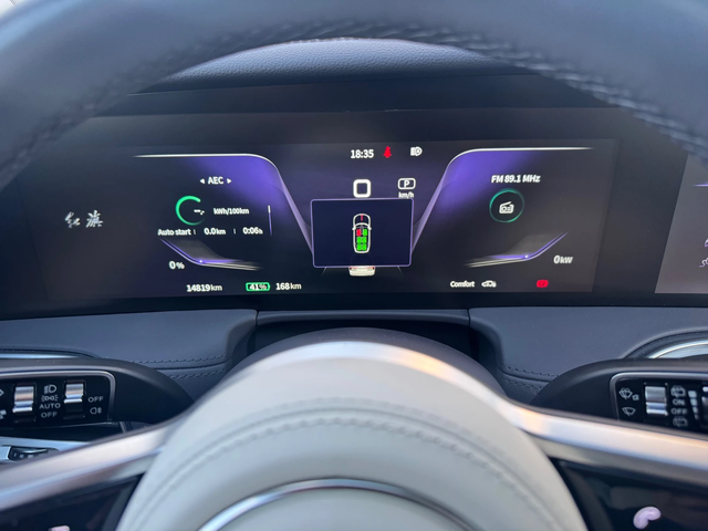 HongQi E-HS9 E-HS9 120kWH - автомобили, коли, обяви за нови и употребявани 14