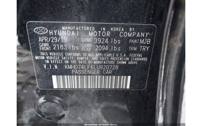 Hyundai Elantra 2.0L I-4 DOHC, VVT, 147HP Front Wheel Drive - автомобили, коли, обяви за нови и употребявани 8