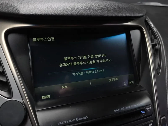 Hyundai Grandeur Hg300 Premium - автомобили, коли, обяви за нови и употребявани 15