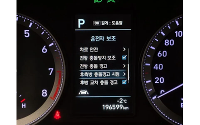 Hyundai Grandeur 3.0 Exclusive - автомобили, коли, обяви за нови и употребявани 15