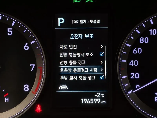 Hyundai Grandeur 3.0 Exclusive - автомобили, коли, обяви за нови и употребявани 15