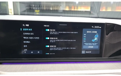 Hyundai Grandeur 3.5* CALLIGRAPHY* МАСАЖ* 360* ОБДУХ* КРАЙНА ЦЕНА - автомобили, коли, обяви за нови и употребявани 12