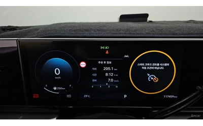 Hyundai Grandeur Premium* 3.5* LPG* DISTRONIC* ОБДУХ* МАСАЖИ* - автомобили, коли, обяви за нови и употребявани 6