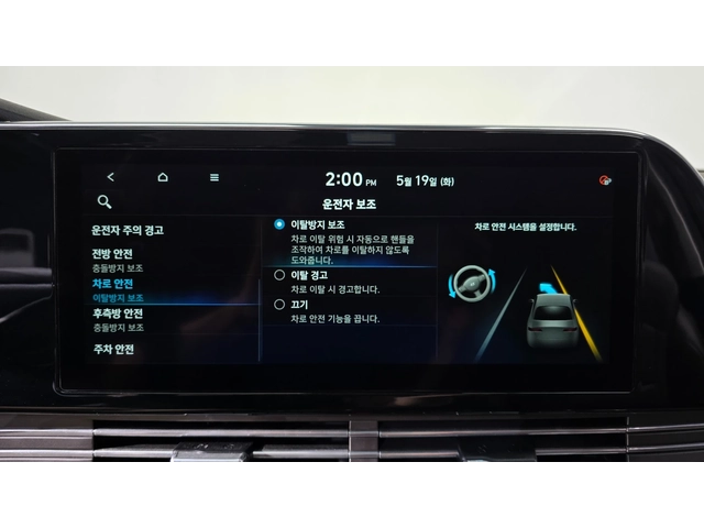 Hyundai Grandeur 3.3 Premium Choice - автомобили, коли, обяви за нови и употребявани 9