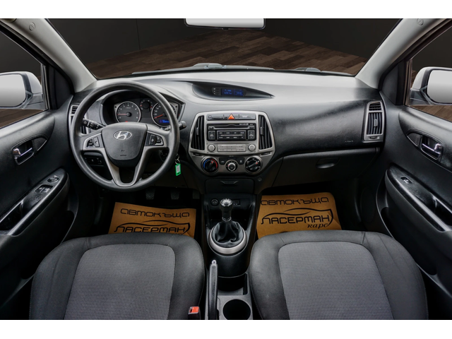 Hyundai I20 1.2i CLASSIC - автомобили, коли, обяви за нови и употребявани 10