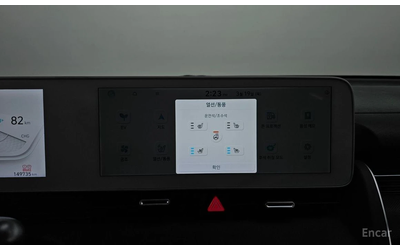 Hyundai Ioniq 5 * LONG RANGE* КОЖА* ПОДГРЕВ* ОБДУХВАНЕ* - автомобили, коли, обяви за нови и употребявани 12