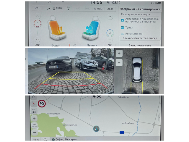 Hyundai Ioniq 5 /77.4kwh/4x4/Premium+ /520km/ - автомобили, коли, обяви за нови и употребявани 13