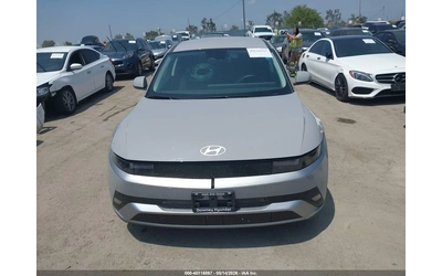 Hyundai Ioniq 5 SE - автомобили, коли, обяви за нови и употребявани 9