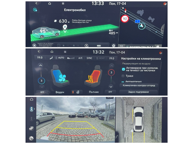 Hyundai Ioniq 6 4x4/77, 4kw/UNIQ-paket/585km-пробег - автомобили, коли, обяви за нови и употребявани 15