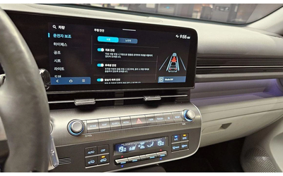 Hyundai Kona Gasoline 2.0 2WD Inspiration - автомобили, коли, обяви за нови и употребявани 13