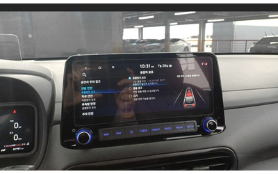 Hyundai Kona Gasoline 2.0 2WD 2.0 N * НАЙ-ДОБРА ЦЕНА В БЪЛГАРИЯ - автомобили, коли, обяви за нови и употребявани 7