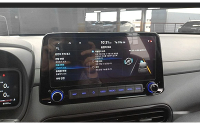 Hyundai Kona Gasoline 2.0 2WD 2.0 N * НАЙ-ДОБРА ЦЕНА В БЪЛГАРИЯ - автомобили, коли, обяви за нови и употребявани 9